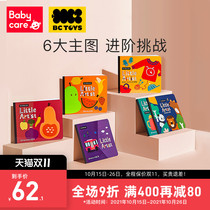babycare Childrens Painting Book bctoys baby coloring this kindergarten painting graffiti coloring puzzle picture book