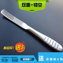 Stainless steel double-sided frosted foot board rubbing foot seam pedicure tool artifact to toe dead skin calluses