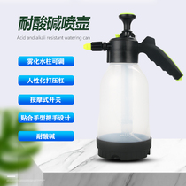 Car Cling Film Gas Pressure Spray Water Jug Car Wash Trumpet Watering Flowers High Pressure Large Capacity Sprayer Spray Jug Disinfection Special