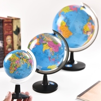 Large globe students use standard geography teaching ornaments for children to learn primary and secondary school students teaching aids small number