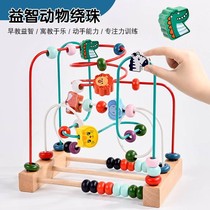 Infants and children around the beads puzzle intelligence brain toy beaded boys and girls 0 baby 1 to 2 years and a half 3 Montessori early education