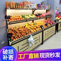 Fruit store creative shelf display shelf fruit and vegetable supermarket fruit commercial fruit and vegetable shelf Shelf shelf many shelves