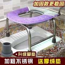 Toilet chair elderly pregnant woman toilet simple home elderly reinforced mobile toilet female squat toilet stool