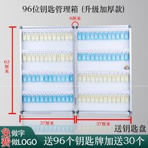 Box with lock aluminum alloy car key key intermediary management box property key cabinet wall hanging storage property
