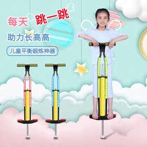 Children promote jumping jumpers long high artifact stretching childrens sports Primary School students outdoor children training frog fitness
