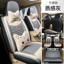 Guangqi Chuanqi M6 M6PRO Seven seats Private linen sleeve 2 2 2 3 All-round Four Seasons 7 sitting GM6 car cushion