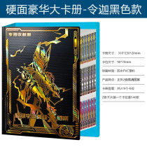Altman Carter Card Book Waterproof 3d Collection Card Book does not contain card empty booklet toy business card book set card booklet