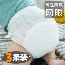 Baby diaper pants cotton baby waterproof leak-proof urine septum gauze breathable washable children toilet training learning pants