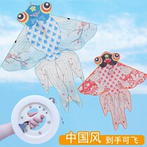 Kite 2022 new Weifang ink Chinese wind goldfish breeze easy to fly high-grade adult net red koi large
