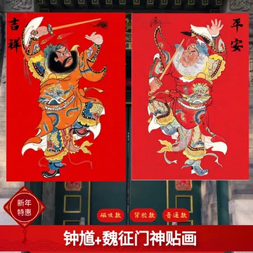 吴道子画钟馗-吴道子画钟馗促销价格、吴道子画钟馗品牌- 淘宝