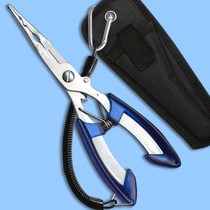 Long-mouthed Luya pliers sharp-mouthed straight Lua Clippers Hook pliers multifunctional fishing Hook fishing hook fishing line tool