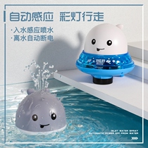 Bath Toy Water Spray Electric Small Whale automatic induction Whale Spray Water Ball Amphibious Child Baby Drama