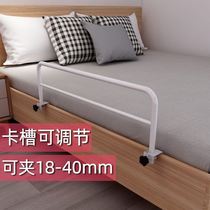 Upper Berth Guardrails Student Dormitory Anti-Fall Barrier Bed Bedside Fencing Plus High Bezel Universal Safety Anti-Fall Bed