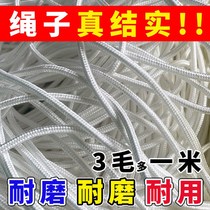 Nylon Rope Woven Binding Rope Abrasion Resistant Pull Rope Tent Pulley Bundled Firewood Rope Bolt Bull Stiff Rope Resistant To Sunburn