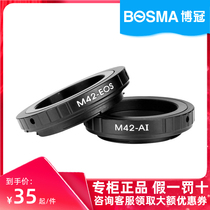 Boguan SLR photography bayonet M42 threaded astronomical telescope bird watching mirror