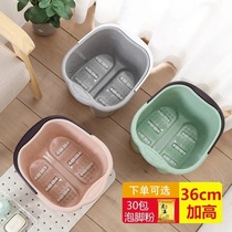Foot bath foot bath household plastic massage foot wash basin over calf bucket over knee high foot bath tube thermal insulation foot wash bucket