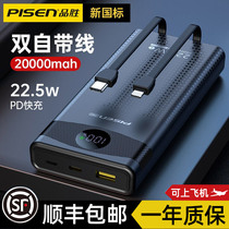 Pisen 20000 mA from line charging treasure 22 5w super fast mass PD20W mobile power 10000 mA Apple 13 12 millet Huawei vivo