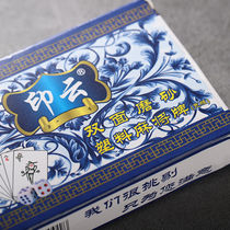 Frosted plastic mahjong playing cards plastic thickened mahjong poker waterproof frosted portable silent mahjong