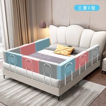 On the side of the bed guard fence the home baby baby is anti-fall the stable railing the childs anti-falling bed artifact is not punched