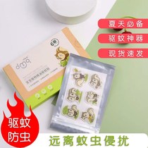 Baby plant essential oil mosquito repellent stickers student portable baby mosquito repellent stickers children adult mosquito stickers