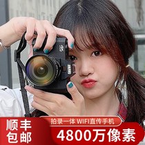 SLR camera professional digital camera student party HD travel small cheap portable girl