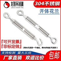 304 stainless steel flower basket open body flower orchid wire rope tensioner M4M5M6M8M1012