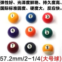 Crystal ball tai qiu tai ball sub-single retail black eight 8 accessories large billiard ball sub-snow