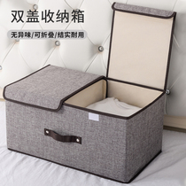 Storage box fabric cotton and linen finishing box underwear household storage box wardrobe artifact large foldable clothes box