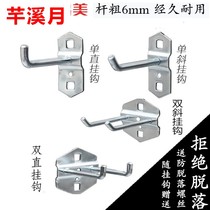 Square hole board single straight single oblique adhesive hook hardware baking auto repair beauty material storage tool hanging board adhesive hook
