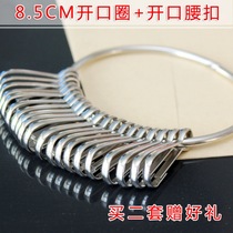 Key classification plate keychain key plate metal classification management key ring office key classification