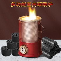Non-electric heating artifact tent household stove equipment rural winter elderly multi-faceted new stove portable