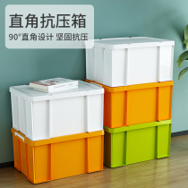 Industrial wind storage box storage household clothes toy sorting box thickened moisture-proof outdoor car backup storage box