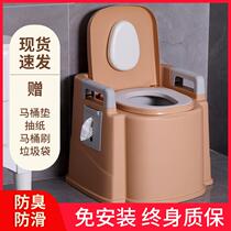 Elderly Upper toilet seats for pregnant women sitting for a month indoor toilet mobile toilet room with patients bedside