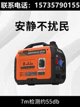 Gasoline generator 220V household small 2KW kilowatt silent frequency conversion RV outdoor camping portable