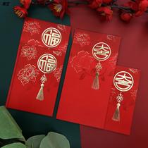 2021 New Years Spring Festival traditional retro style profit seal personality creative red envelope lucky character big Ji Dali red bag bag