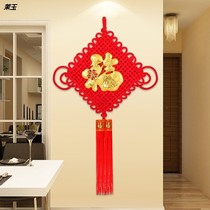 Fu character pendant Chinese knot woven thread holiday gift living room size decoration Chinese knot character