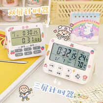 Student homework alarm clock timer integrated learning postgraduate entrance examination special problem artifact self-discipline reminder timer