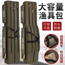 Large Belly Rod Bag Fishing Bag Sea Bag Hardshell Bracket Pack 1 25 m Triple Layer Large Capacity Fish Bag