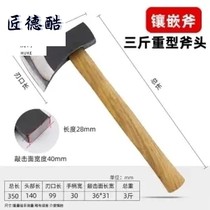 Large Axe Knife Splits Full Steel Cleft Bone Axe Head Knife Home Cleaving Commercial Chopping Bone Axe Head General Cleaving Wood