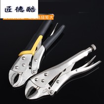 Large forceps multi-function universal pliers pressure pliers manual clamp fixing tool large forceps C- shaped pliers