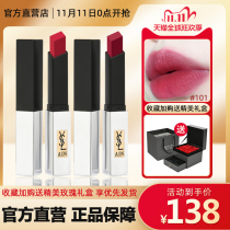 Big name YSLAIN lipstick small silver bar Poplar Forest 101 rose bean paste matte lipstick 32