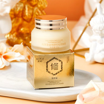 Tmall U try to dilute fine lines firming with the imported official collagen frozen age time freeze frame cream