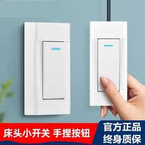 Bull Bedhead Switch Hand Pinching the old-fashioned line control table lamp button High power press type wire lamp small switch white