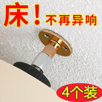 Bedside holder anti-collision anti-shaking adjustable pad stick to bed stable Wall top bed artifact anti-bed crunching