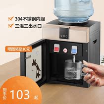 Small bedroom water dispenser can be heated dormitory small power household vertical upper water bucket Net red ins can be constant temperature