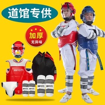 Taekwondo protective gear full set of childrens Sanda protective gear boxing helmet arm guard competitive clothing training supplies Taoist male