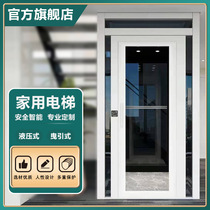 Home Elevator Two-floor Three 45 Floors Indoor Hydraulic Lift Home Small Duplex Penthouse Villa Elevator