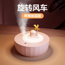 soip humidifiers small mini cute aromas office desktop dorm room student cute spray portable charging air home bedroom mute high face value night light girl presents