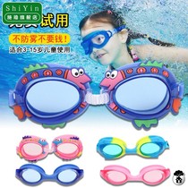 Childrens swimming goggles summer boys and girls waterproof anti-fog swimming glasses nose protection one child baby diving equipment