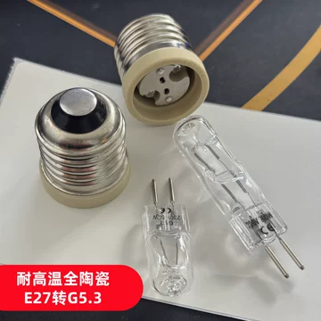 卤素灯陶瓷灯座-卤素灯陶瓷灯座促销价格、卤素灯陶瓷灯座品牌- 淘宝